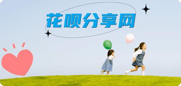 苏州信用卡☀️蚂蚁信用卡提现的诚信商家